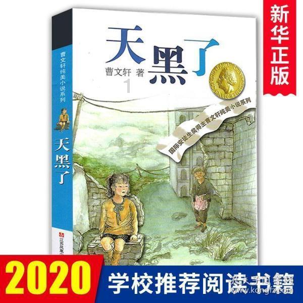 财经早报:公募多只产品逆势加仓 全球AI算力持续超预期(股)
