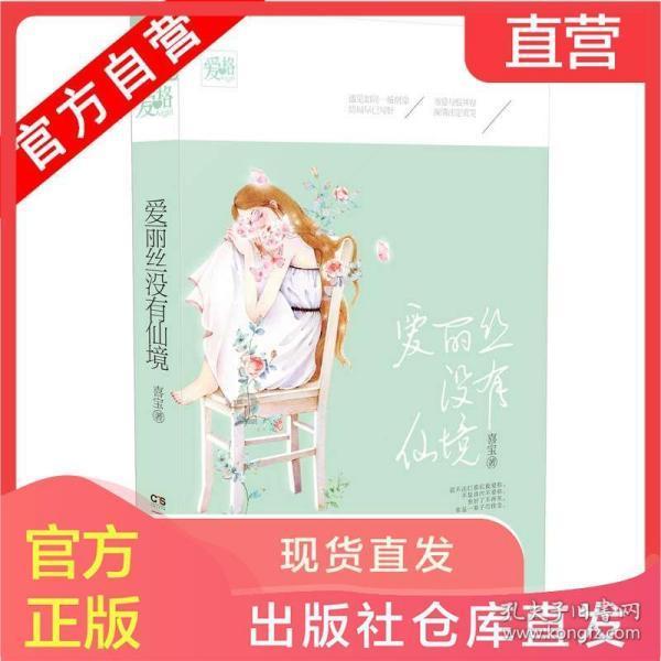 厦门闽篮超市黎安店一批次白鲫鱼抽检不合格进行整改