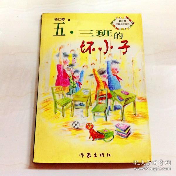拯救被困的消防员