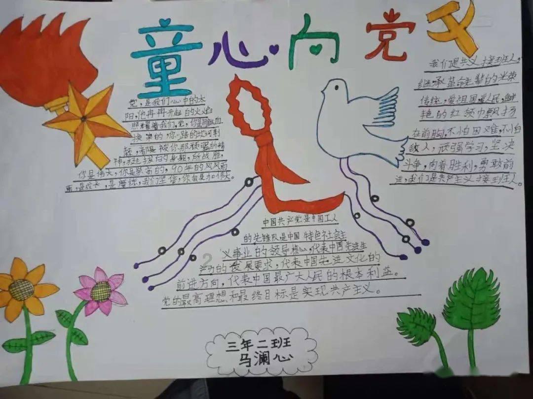 贝儿公主的晚礼服